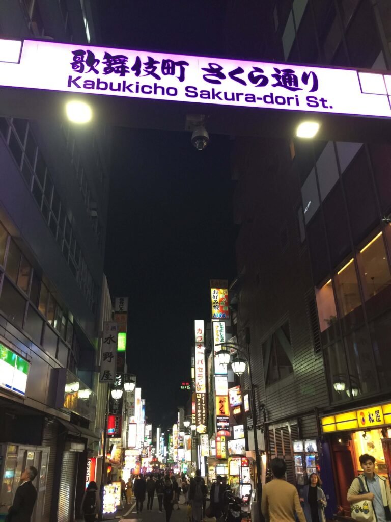 Barrio de Tokio Shinjuku